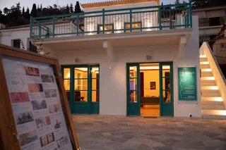Katheti, Πόρος